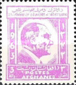 [The 25th Anniversary of the Death of Mustafa Kemal Ataturk, 1881-1938, type KG1]