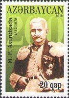 [The 200th Anniversary of the Birth of Mirza Fatali Akhundzade, 1812-1878, type AGK]