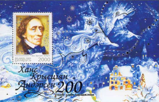 [The 200th Anniversary of the Birth of Hans Christian Andersen, type ]