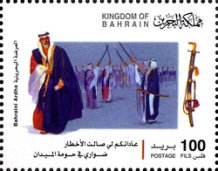 [Bahraini Ardha, type UG]