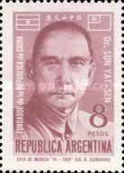 [The 100th Anniversary of the Birth of Doctor Sun Yat-sen, type XX]
