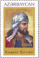 [The 870th Anniversary of the Birth of Xanqani Sirvani, Poet, 1126-1198, type LP]