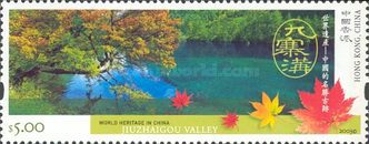 [UNESCO World Heritage Sites in China, type AJU]