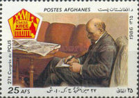 [The 27th Anniversary of the First Soviet Communist Party Congress, type ADU]
