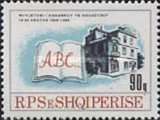 [The 80th Anniversary of the Congresses in Monastir, type BLC]