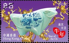 [Chinese New Year - Year of the Ox, type CBK]