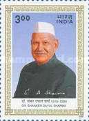 [The 1st Anniversary of the Death of Dr. Shanker Dayal Sharma (former President of India), type BJB]