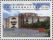 [The 30th Anniversary of Diplomatic Relations with China, type AEA]