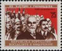 [The 65th Anniversary of Independence, type ATI]
