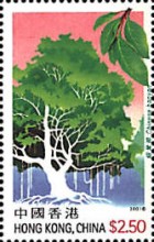 [The 100th Anniversary of the Electricity Company China Light & Power or CLP - Trees, type AEN]