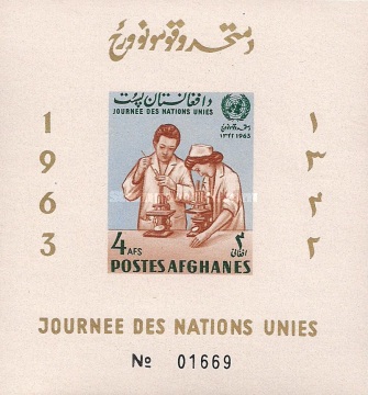 [United Nations Day, type ]