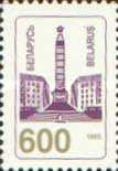 [Definitive Issue - Obelisk, type CB2]