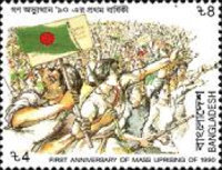 [The 1st Anniversary of Mass Uprising, type LK]