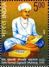 [San Santaji Jagnade Maharaj, type CRN]