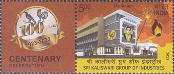 [Sri Kaliswari Group of Industries - Personalized Vignette, type FDN]