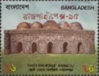 [National Philatelic Exhibition "Rajshahipex '95" - Bangladesh - Issue of 1994 Overprinted, type OX1]