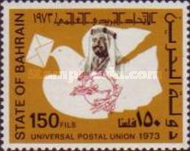 [Admission of Bahrain to U.P.U., type BL1]