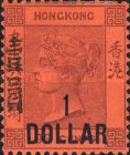 [No. 43 & Not Issued Stamps Surcharged & Handstamped in Chinese, type H4]