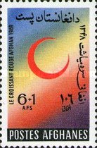[Afghan Red Crescent Society, type PI]