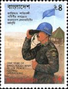 [The 1st Anniversary of Bangladesh Participation in U.N. Peace-keeping Force, type IX]