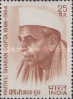 [Indian Personalities, type OW]