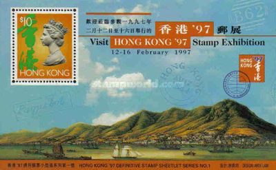 [International Stamp Exhibition "Hong Kong '97" - Hong Kong, China, type ]