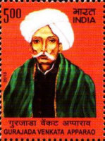 [Gurajada Venkata Apparao, 1861-1915, type DGS]