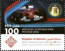 [The 10th Anniversary of Bahrain International Circuit, type XE]