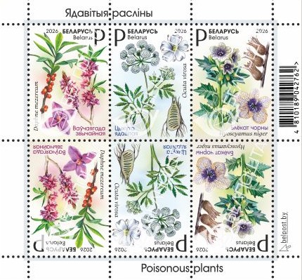 [Poisonous Plants, type ]