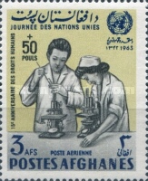 [The 15th Anniversary (1963) of the Universal Declaration on Human Rights, type KY12]