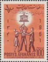 [The 15th Anniversary (1961) of UNESCO, type IF8]