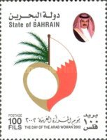[Arab Women's Day, type PT]