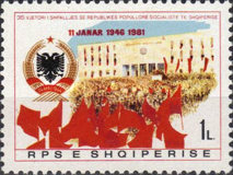 [The 35th Anniversary of the People's Republic of Albania, type AZG]