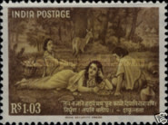 [Kalidasa (Poet) Commemoration, type EG]