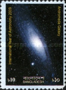 [International Year of Astronomy, type AGO]