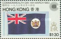 [Commonwealth Day, type IG]