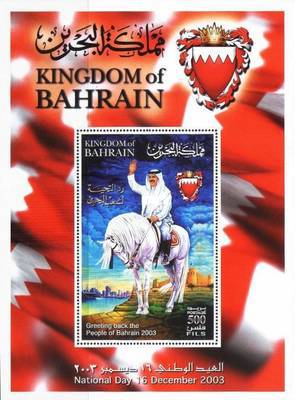 [National Day, type ]