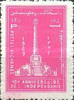[The 42nd Anniversary of Independence, type GV2]