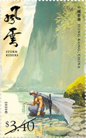 [Storm Riders, type CAO]