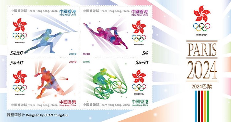 [Summer Olympic Games - Paris, France, type ]