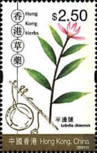 [Medicinal Herbs, type AEX]