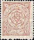 [Coat of Arms, type AA]