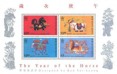 [Chinese New Year - Year of the Horse, type ]