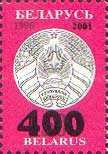 [No. 150 Overprinted New Value, type ND]