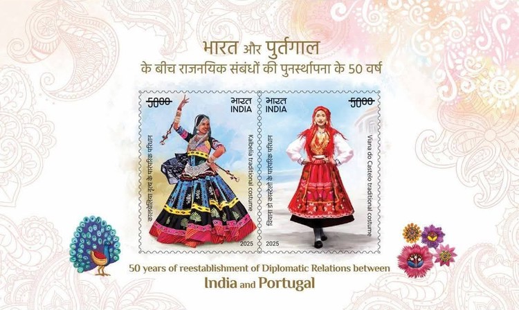 [The 50th Anniversary of Diplomatic Relations with Portugal, type ]