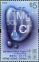 [The 150th Anniversary of Hong Kong's Public Water Supply, type AEE]