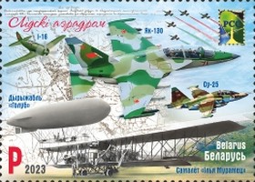 [Lida Airbase, type BGI]