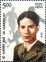 [The 100th Anniversary of the Birth of Talimeren Ao, 1918-1998, type EAO]