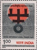 [India International Trade Fair, New Delhi, type XA]