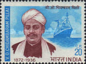 [The 100th Anniversary of the Birth of V.O. Chidambaran Pillai, type NA]